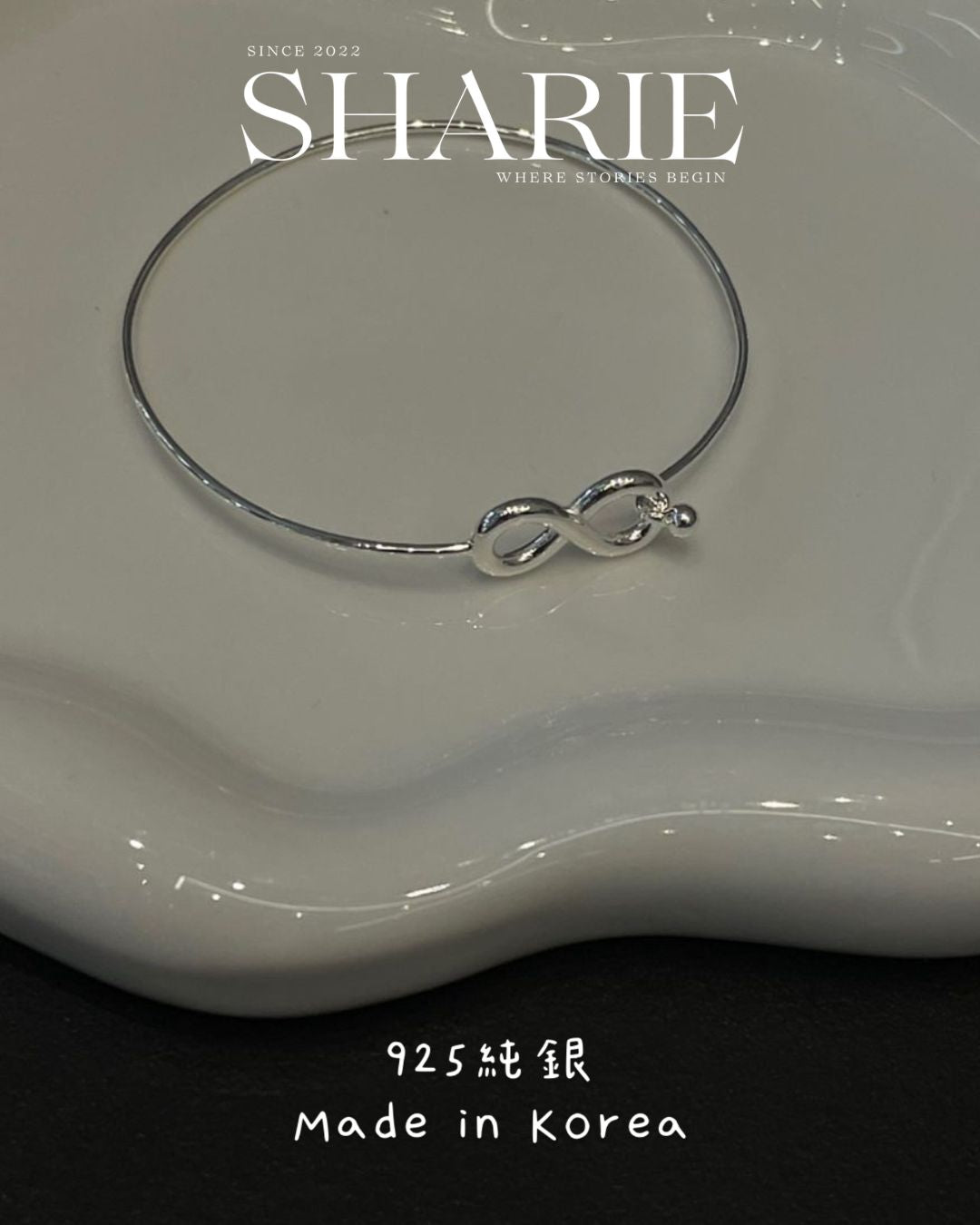 Infinity Bangle丨925 Silver