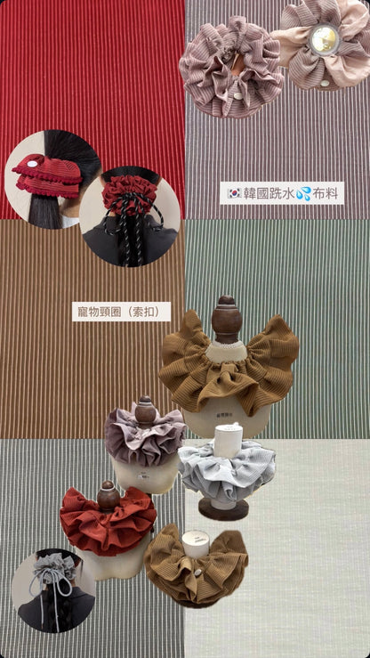 F2 | 百褶電話繩 🇰🇷 韓國跣水布 | 電話繩Phone Strap | DOBIBEAU