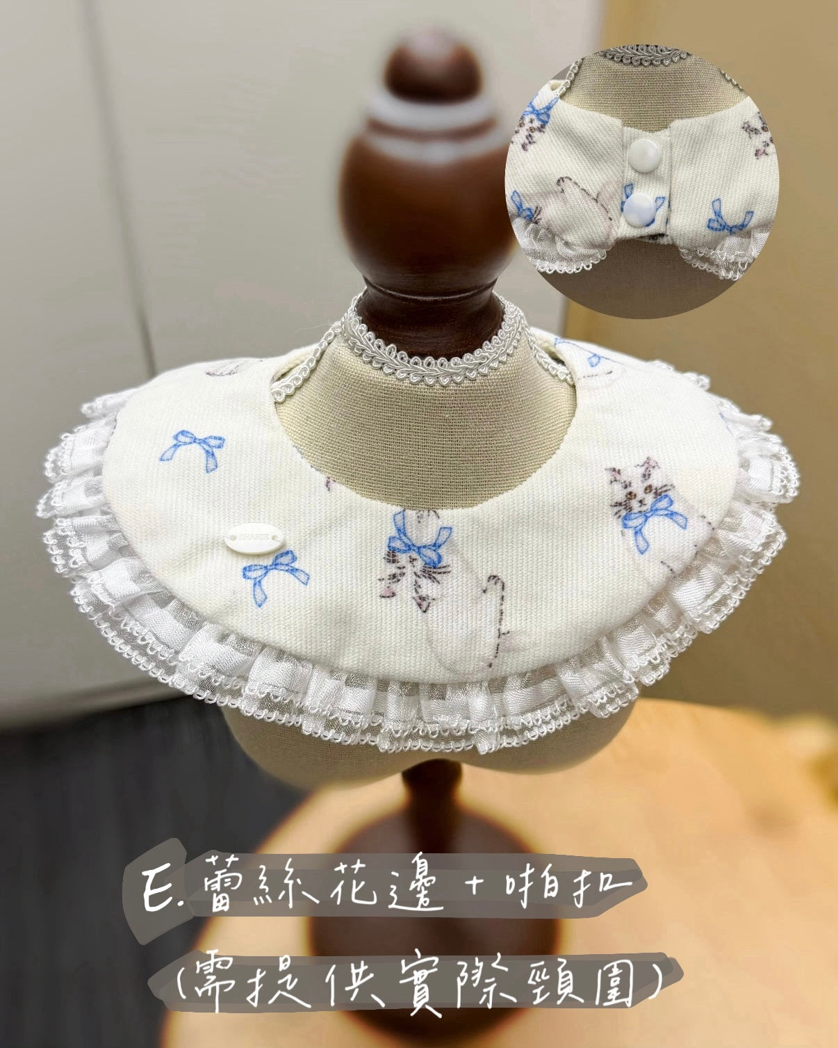F1 | 燈芯絨白色貓貓 | 寵物頸巾 Pet Bib | DOBIBEAU