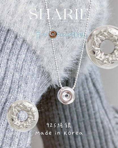 #613 | Solid Donut Necklace丨925 Silver