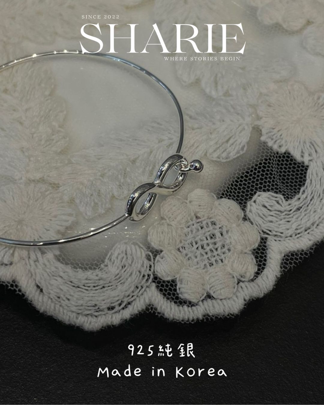 Infinity Bangle丨925 Silver
