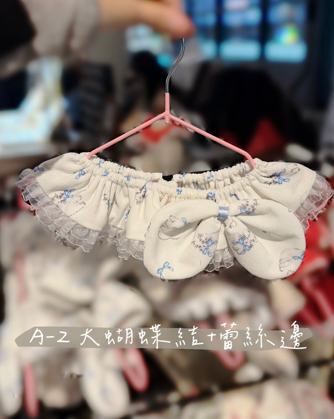 F1 | 燈芯絨白色貓貓 | 寵物頸巾 Pet Bib | DOBIBEAU