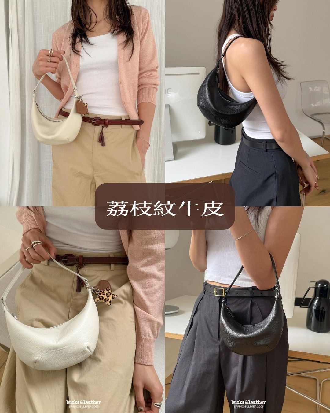 A21 | 牛皮迷你半月單肩袋 | 韓國 Bucks and Leather