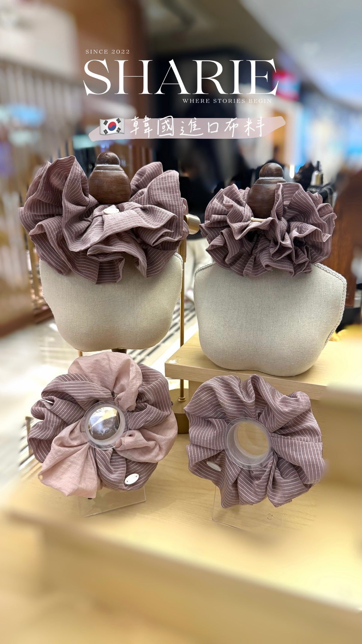 S2 - 韓國防水線條布料髮圈