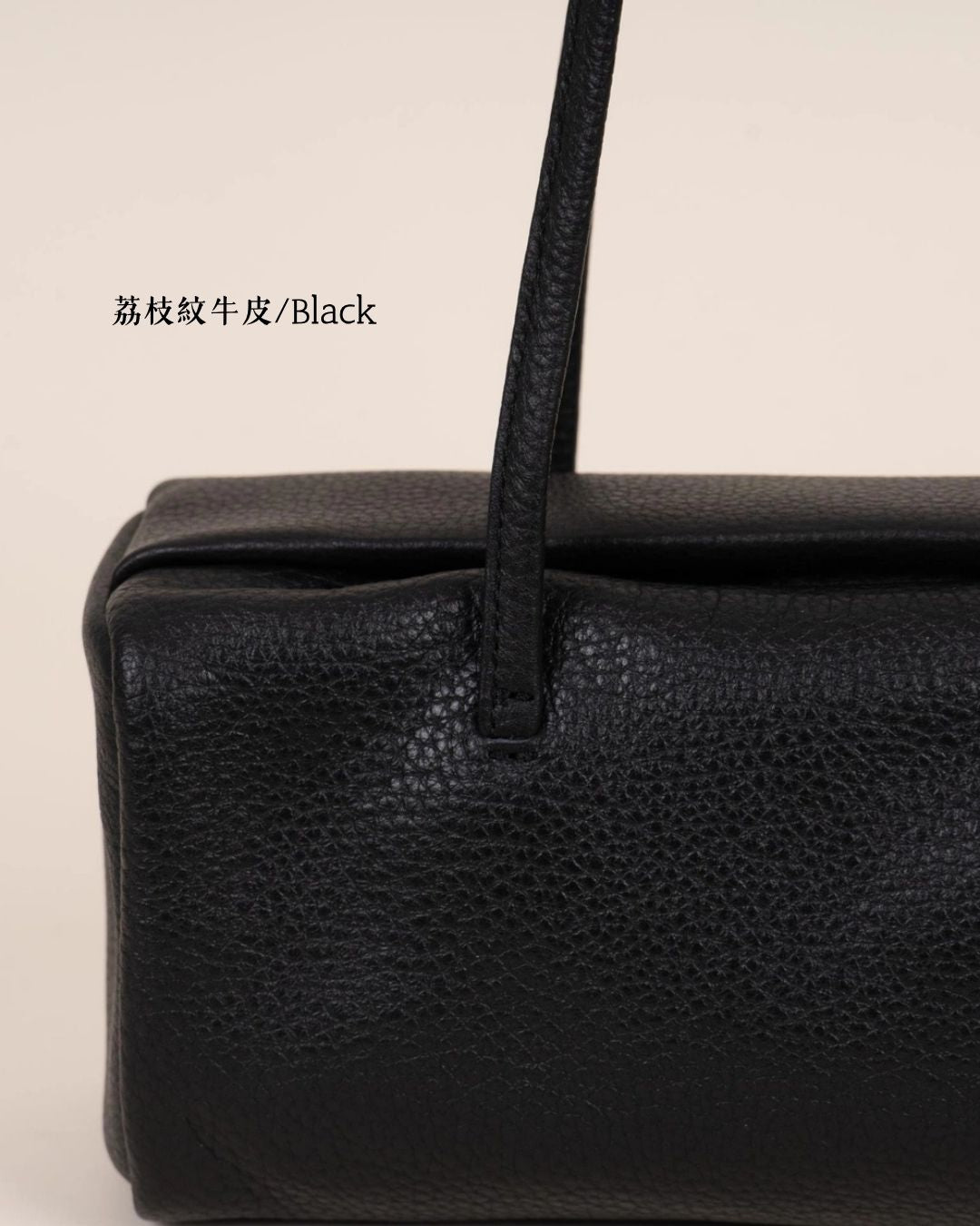 A38 | Mini Brick Shoulder Bag 迷你真皮磁吸方形單肩袋 | 荔枝紋牛皮 | 羊皮 | 韓國 Bucks and Leather