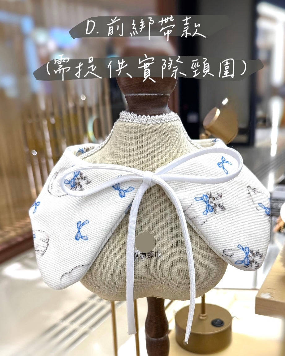 F1 | 燈芯絨白色貓貓 | 寵物頸巾 Pet Bib | DOBIBEAU