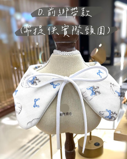 F1 | 燈芯絨白色貓貓 | 寵物頸巾 Pet Bib | DOBIBEAU