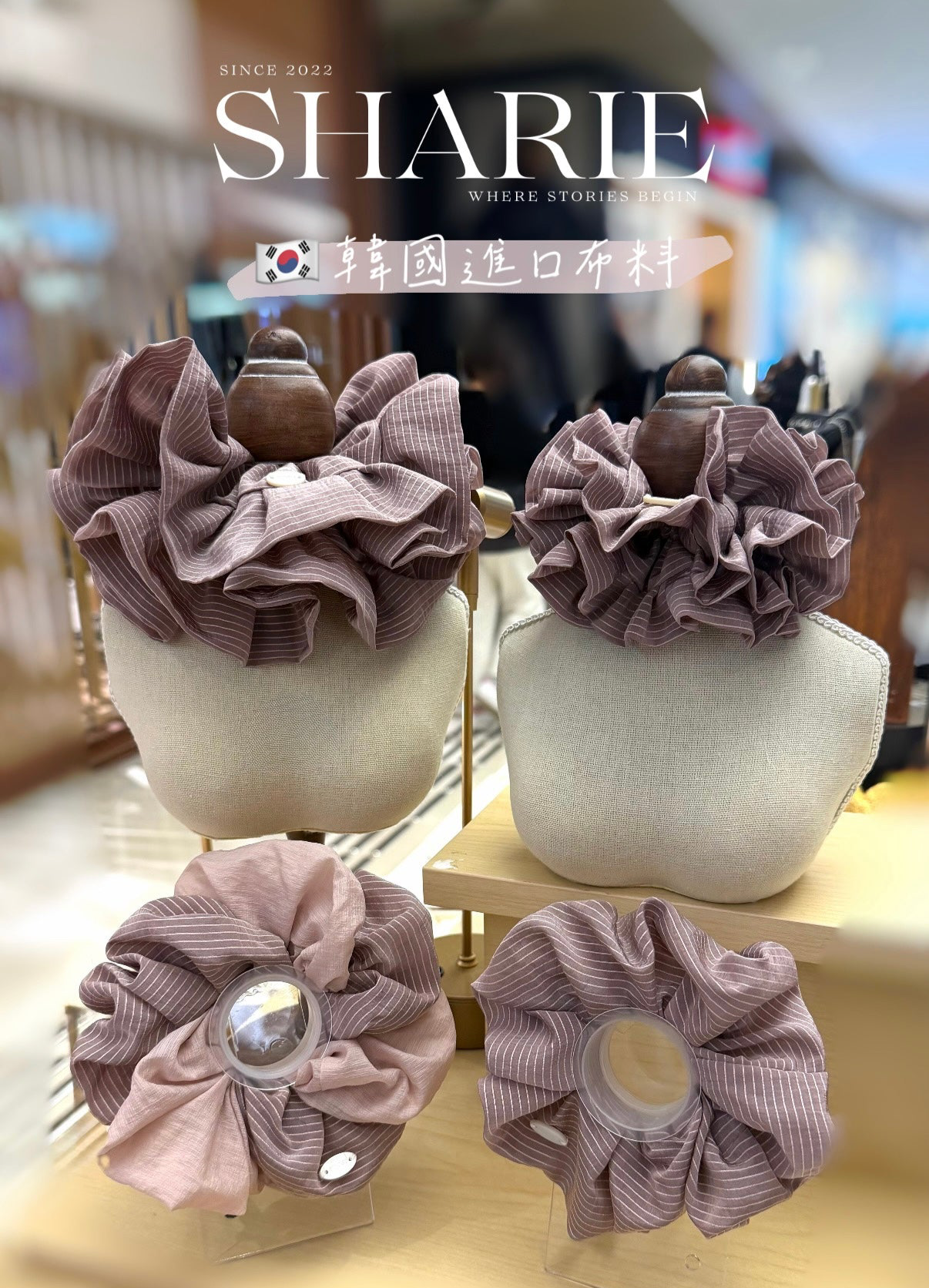 S2 - 韓國防水線條布料髮圈