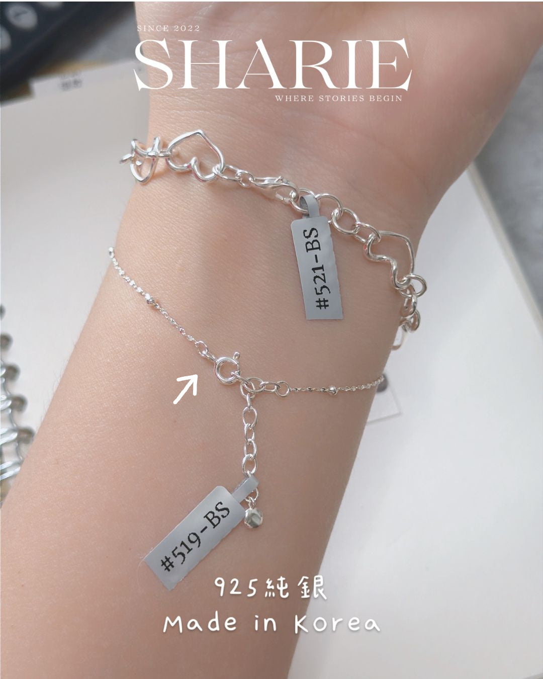 #519丨Stackling Star Bracelet丨925 Silver