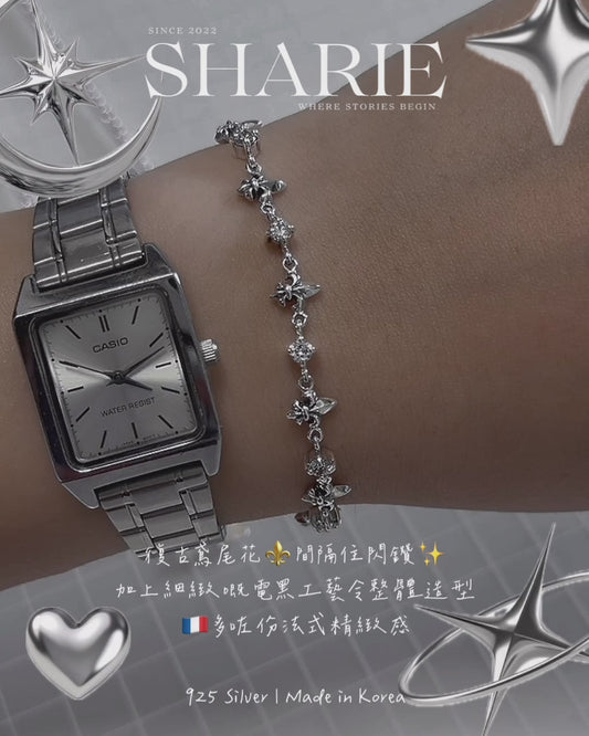 #687 | ⚜️Vintage Fluer Bracelet丨925 Silver