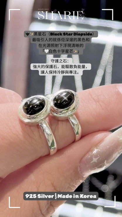#643丨Black Star Diopside Ring丨925 Silver | Natural Stones