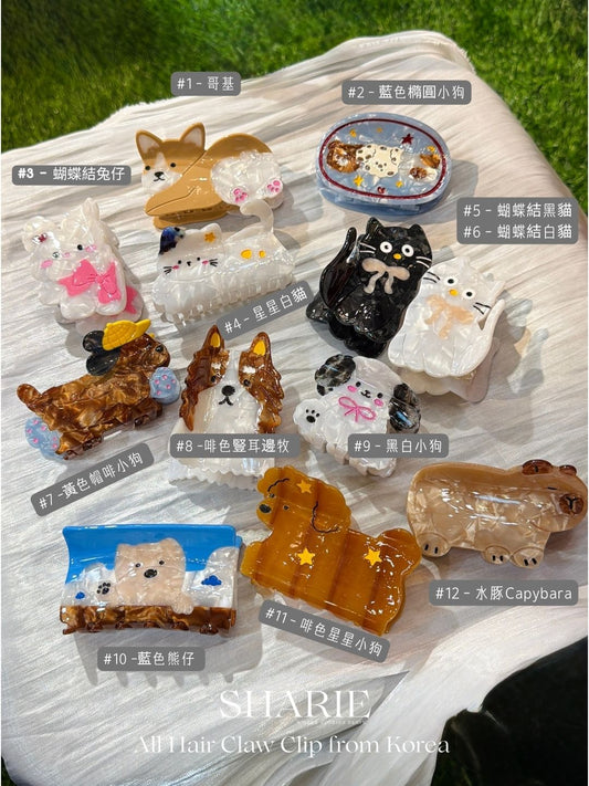 🦄Animal Hair Claw Clip👱🏻‍♀️